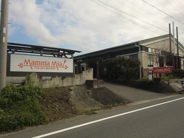 その他　Ｍａｍｍａ　Ｍｉａ　美濃加茂店（その他）まで1600m