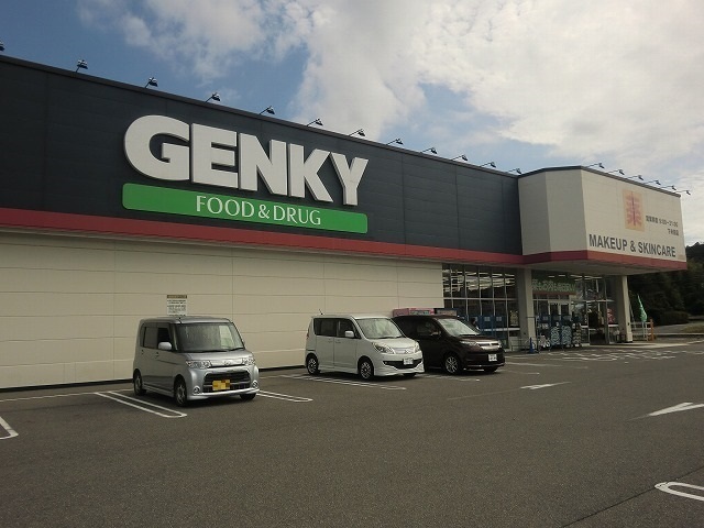 その他　ゲンキー下米田店（その他）まで1800m