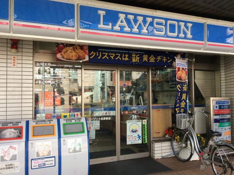 コンビニ　ローソン 小机駅前店（コンビニ）まで243m