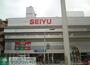 スーパー　西友行徳店（スーパー）まで690m