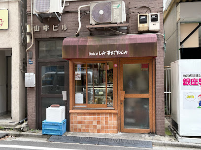 飲食店　Dolce LA BETTOLA(ドルチェ ラ ベットラ)（飲食店）まで328m