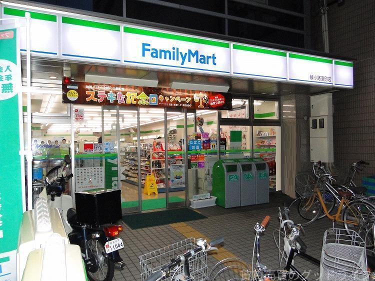 コンビニ　ファミリーマート綾小路室町店（コンビニ）まで60m