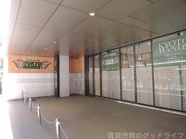 ショッピングセンター　東急ハンズ（ショッピングセンター）まで450m