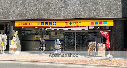 ドラックストア　どらっぐぱぱす東上野店（ドラッグストア）まで285m