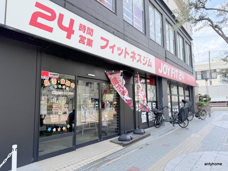 その他　JOYFIT24ジムLITE JR吹田（その他）まで236m