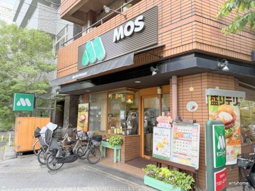 飲食店　モスバーガー吹田北口店（飲食店）まで302m