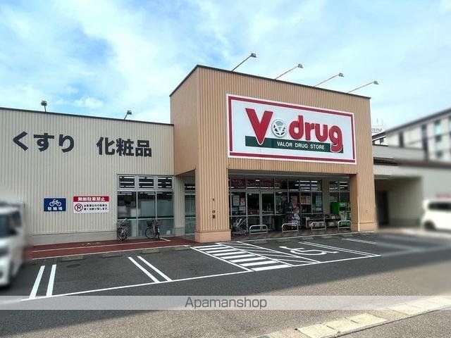 その他　Ｖ・ｄｒｕｇ犬山駅前店（その他）まで391m