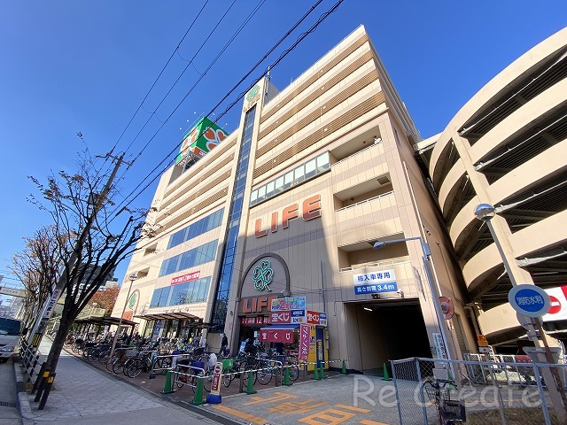 スーパー　ライフ今里店（スーパー）まで697m