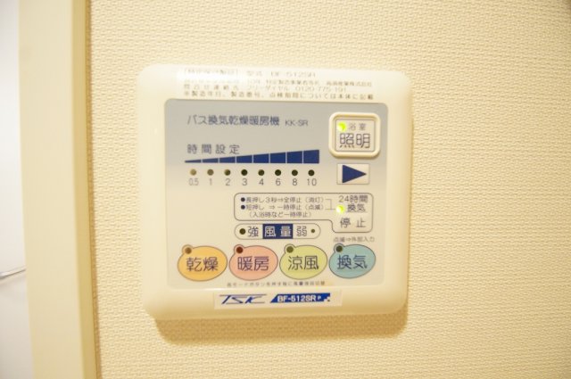 その他設備　雨の日のお洗濯に便利な「浴室換気乾燥機」あります。