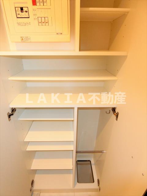 収納