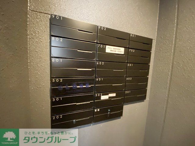 その他共有部分　共有部分
