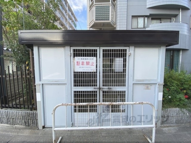 その他　ゴミ置き場