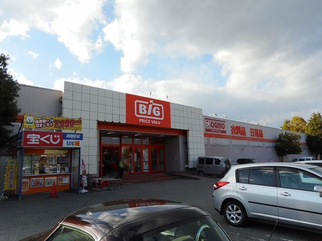 ショッピングセンター　ザ・ビッグ  穂高店（ショッピングセンター）まで3000m