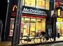 その他　マクドナルド 鴬谷北口店（その他）まで209m