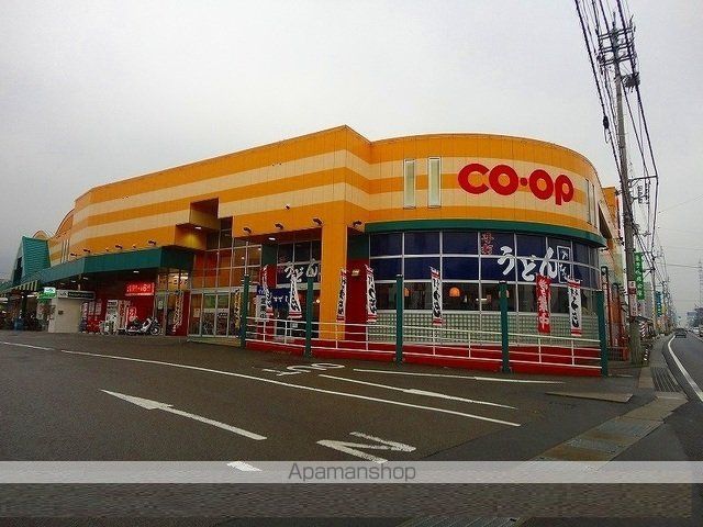 スーパー　コープ中萩店様（スーパー）まで900m