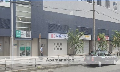 ドラックストア　ココカラファイン西九条店（ドラッグストア）まで547m