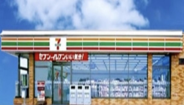 コンビニ　セブンイレブン 江戸川松江5丁目店（コンビニ）まで1210m