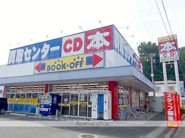 その他　ＢＯＯＫＯＦＦ熊本北部店（その他）まで450m