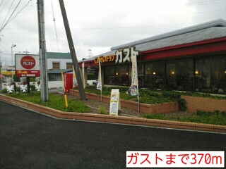 その他　ガスト（その他）まで156m
