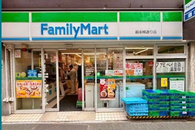 コンビニ　ファミリーマート 銀座柳通り店（コンビニ）まで134m