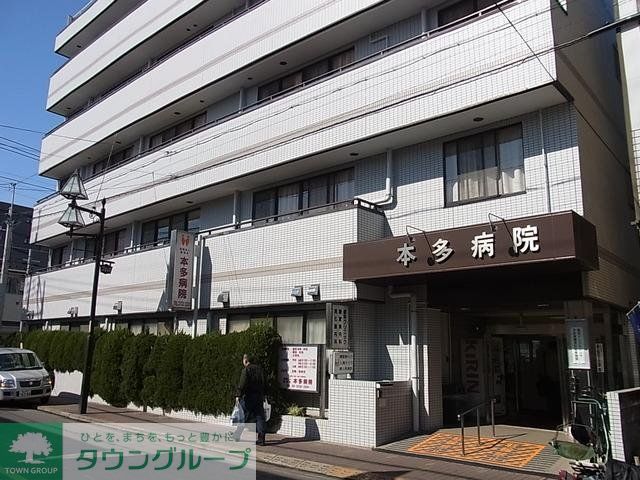 病院　本多病院（病院）まで97m