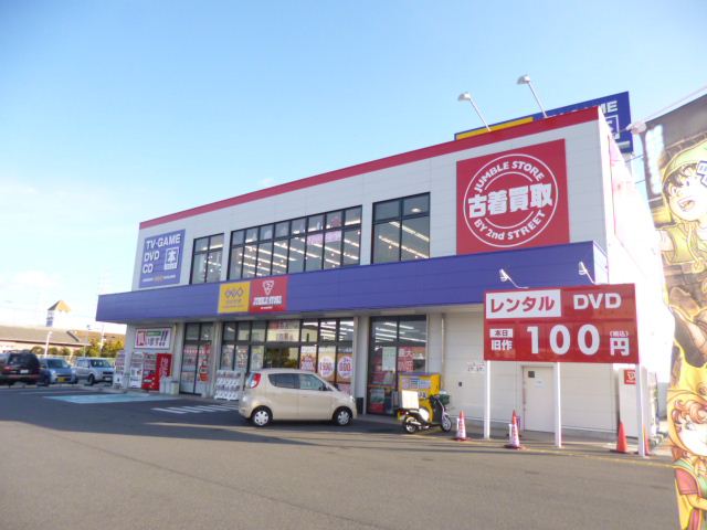 その他　ゲオ（その他）まで710m