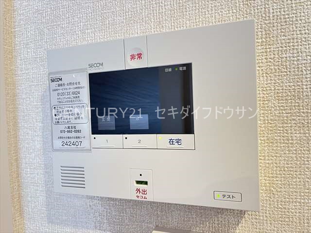 セキュリティ　ホームセキュリティ