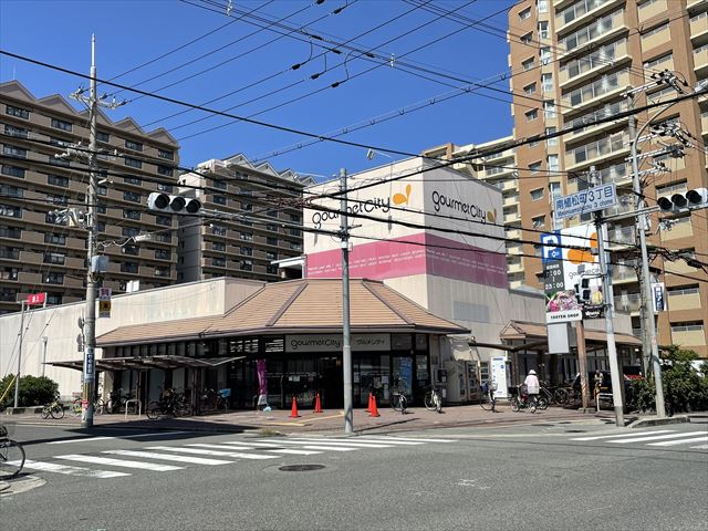 スーパー　グルメシティ八尾店（スーパー）まで493m
