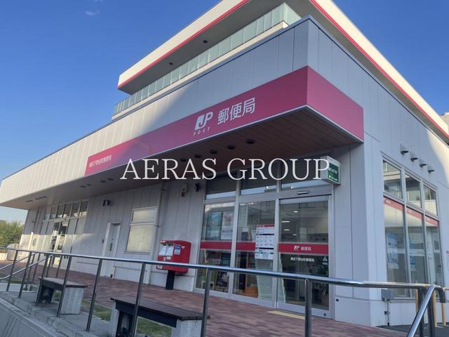 郵便局　横浜下野谷町郵便局（郵便局）まで307m