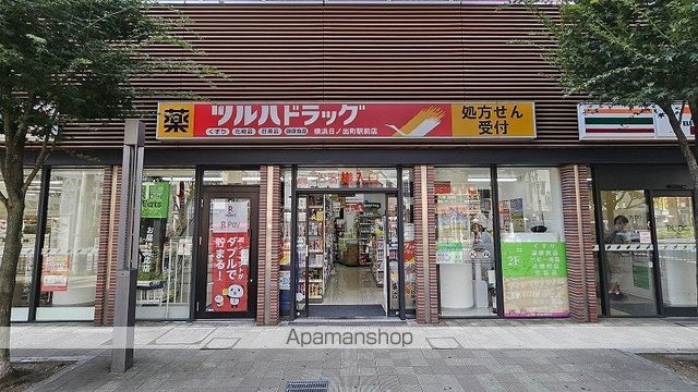 ドラックストア　ツルハドラッグ調剤薬局横浜日ノ出町駅前店（ドラッグストア）まで162m