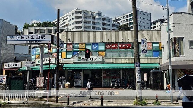 スーパー　京急ストア日ノ出町店（スーパー）まで179m