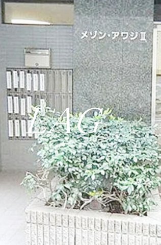 その他共有部分　集合ポストです。