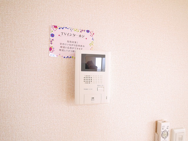 セキュリティ　モニター付き