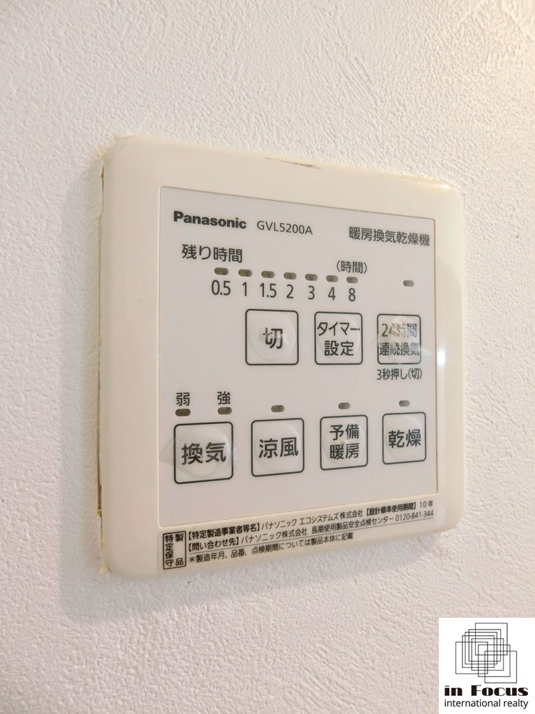 その他　寒い札幌でも洗濯物がカラッと乾く浴室乾燥機