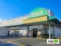 スーパー　ポテト岩本店（スーパー）まで896m