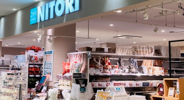 ホームセンター　ニトリEXPRESSアピタテラス横浜綱島店（ホームセンター）まで518m