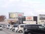 スーパー　アルビス　高柳店（スーパー）まで2257m