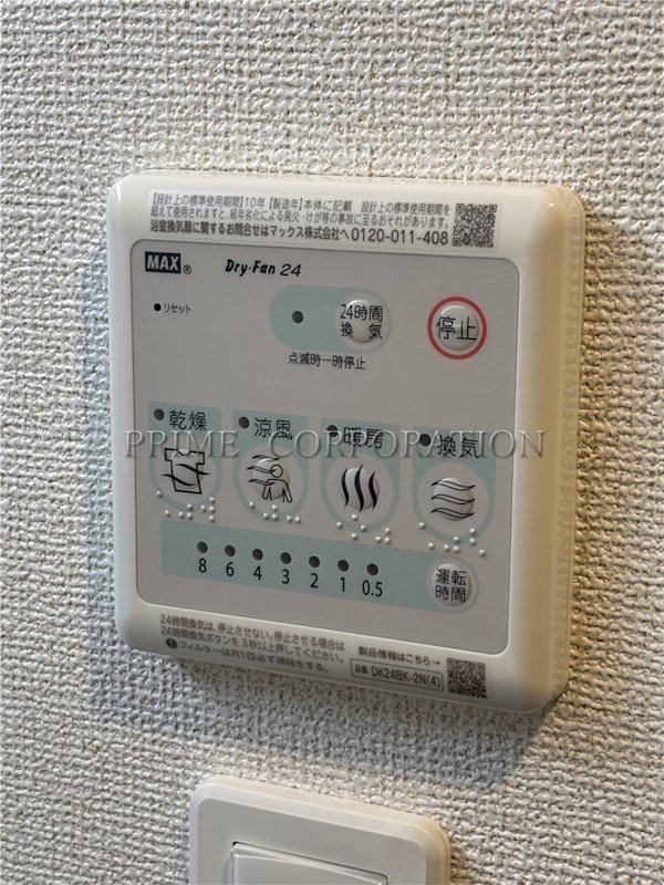 その他　※参考写真※