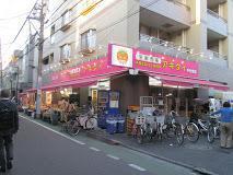 スーパー　アキダイ中村橋店（スーパー）まで425m