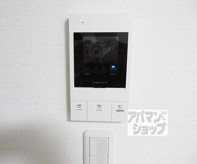 セキュリティ　来客確認も安心です！