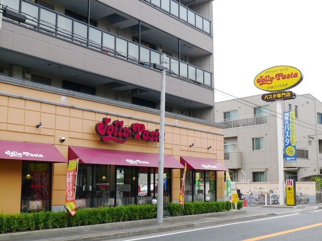 飲食店　ジョリーパスタ（飲食店）まで363m