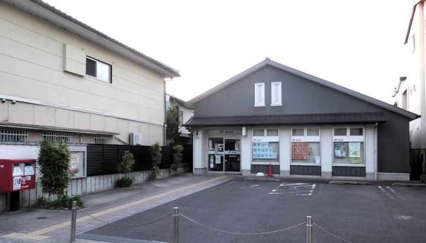 郵便局　京都嵯峨郵便局（郵便局）まで483m