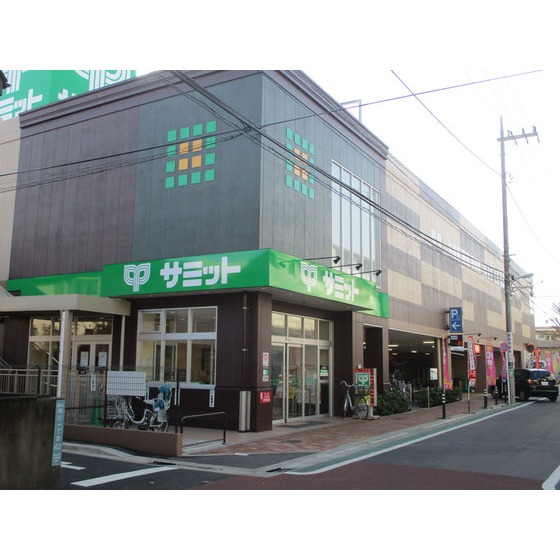 スーパー　サミットストア梅ヶ丘店（スーパー）まで707m
