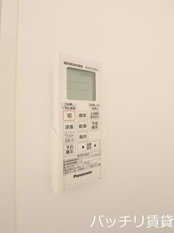 その他設備　別号室タイプの為、現状を優先致します。