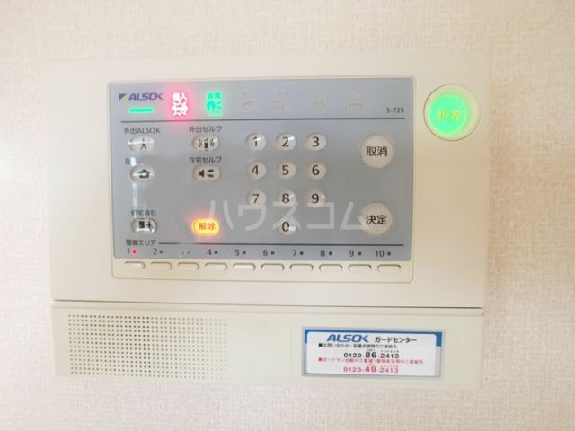セキュリティ