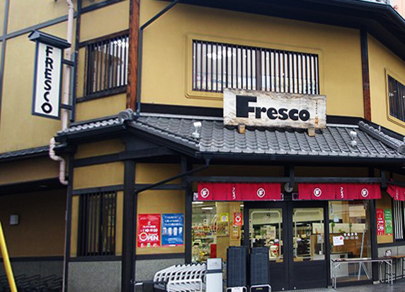 スーパー　FRESCO(フレスコ) 堀川店（スーパー）まで184m