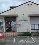 郵便局　市原市国分寺台郵便局（郵便局）まで832m