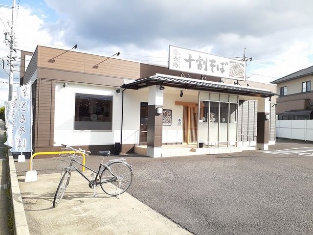 飲食店　十割そば二代目長助　扶桑店（飲食店）まで500m