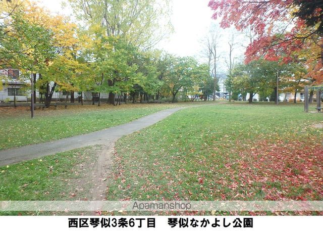 公園　琴似なかよし公園（公園）まで187m