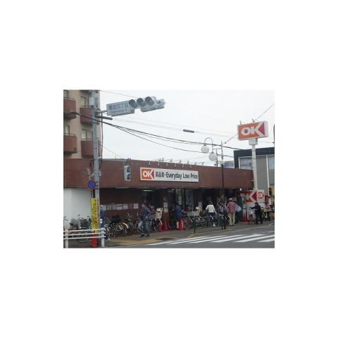 スーパー　まいばすけっと鷺ノ宮駅南店（スーパー）まで1031m